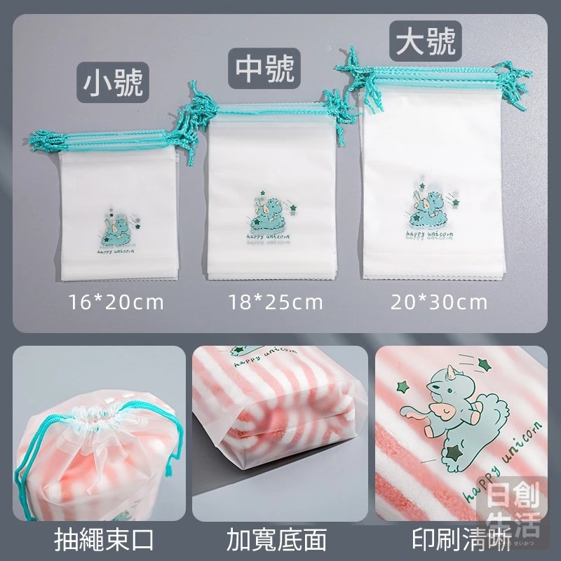 磨砂束口袋 束口袋 收納束口袋 透明束口袋 小束口袋 大束口袋 可愛束口袋 旅行束口袋 日創生活-細節圖8