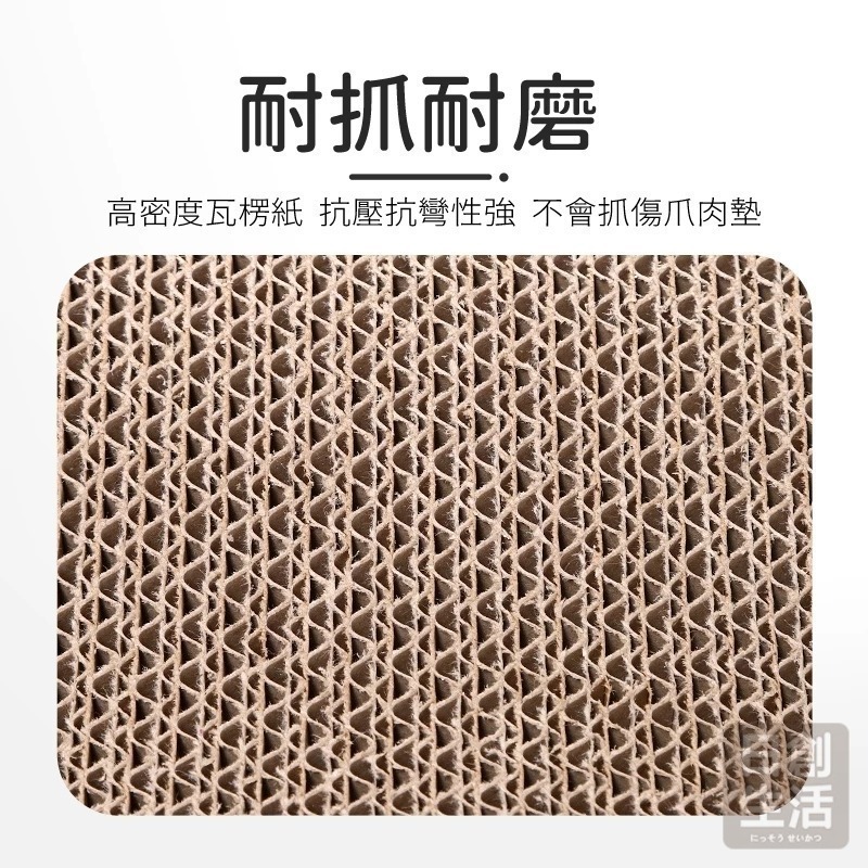 【7-ELEVEN 門市團購】立體貓抓板(附鈴噹球)-細節圖6