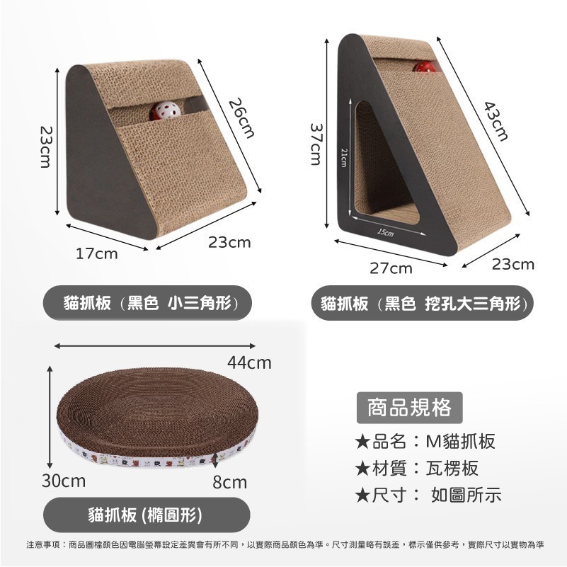 立體貓抓板(附鈴噹球)-細節圖7