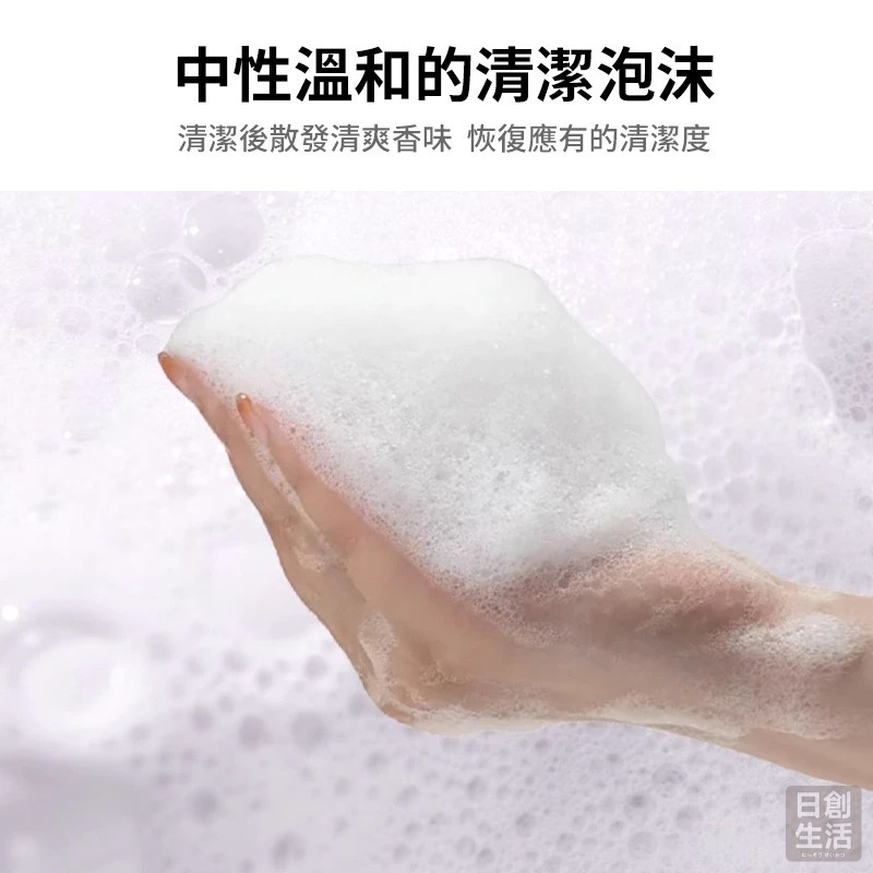 第一石鹼 馬桶清潔泡沫噴霧 馬桶清潔劑 馬桶清潔 廁所清潔 廁所清潔劑 浴室清潔劑 浴室清潔 日創生活-細節圖4