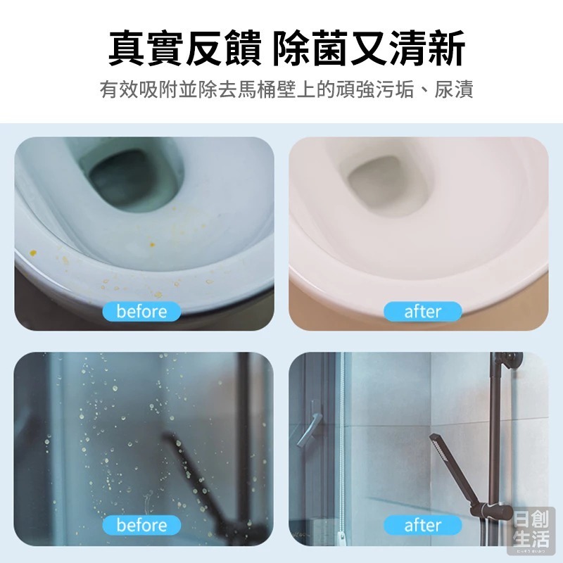 第一石鹼 馬桶清潔泡沫噴霧 馬桶清潔劑 馬桶清潔 廁所清潔 廁所清潔劑 浴室清潔劑 浴室清潔 日創生活-細節圖5