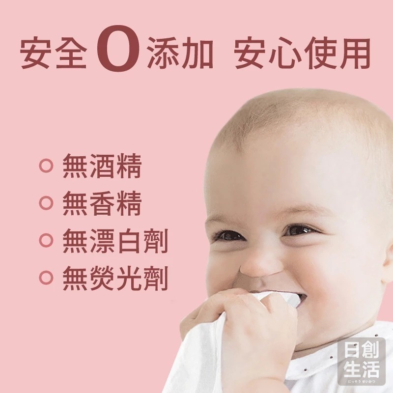 草莓包裝濕紙巾 10抽 濕紙巾 濕紙巾隨身包 濕巾 隨身濕紙巾 濕紙巾-細節圖5