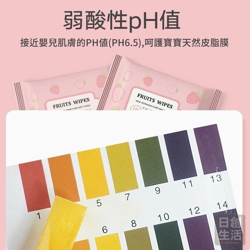 草莓包裝濕紙巾 10抽 濕紙巾 濕紙巾隨身包 濕巾 隨身濕紙巾 濕紙巾-細節圖6