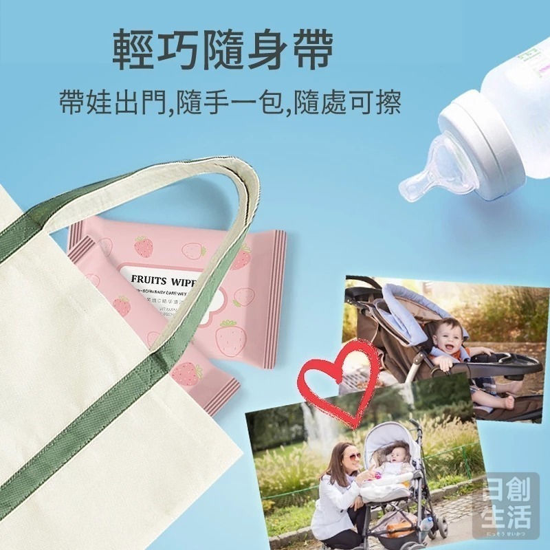 草莓包裝濕紙巾 10抽 濕紙巾 濕紙巾隨身包 濕巾 隨身濕紙巾 濕紙巾-細節圖7