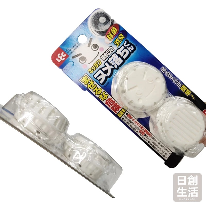 激落君 排水孔清潔錠 排水孔清潔 排水管清潔 排水口清潔錠 排水孔清潔 水管清潔-細節圖2