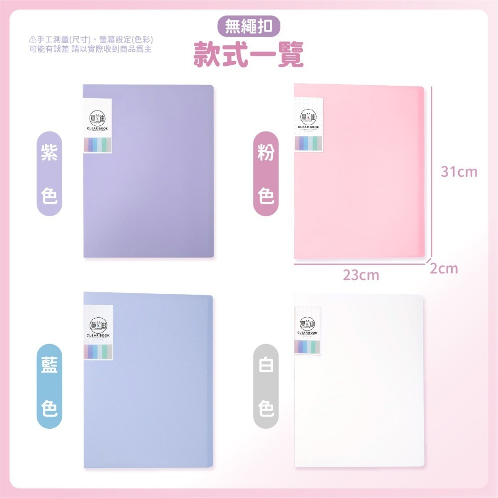 透明文件夾 A4文件夾 文件夾 資料夾 a4資料夾 a4資料袋 透明資料夾 風琴資料夾 日創生活-細節圖8