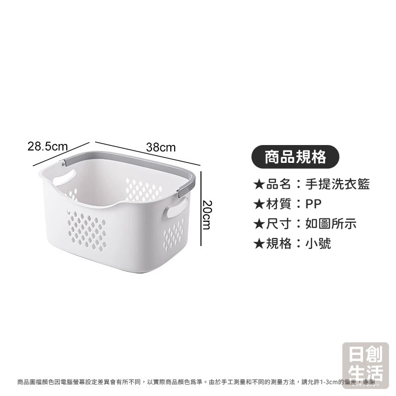 手提洗衣籃<小號>洗衣籃 大洗衣籃 小洗衣籃 衣籃 髒衣籃 衣物籃 手提籃 棉麻收納籃 收衣籃 日創生活-細節圖7