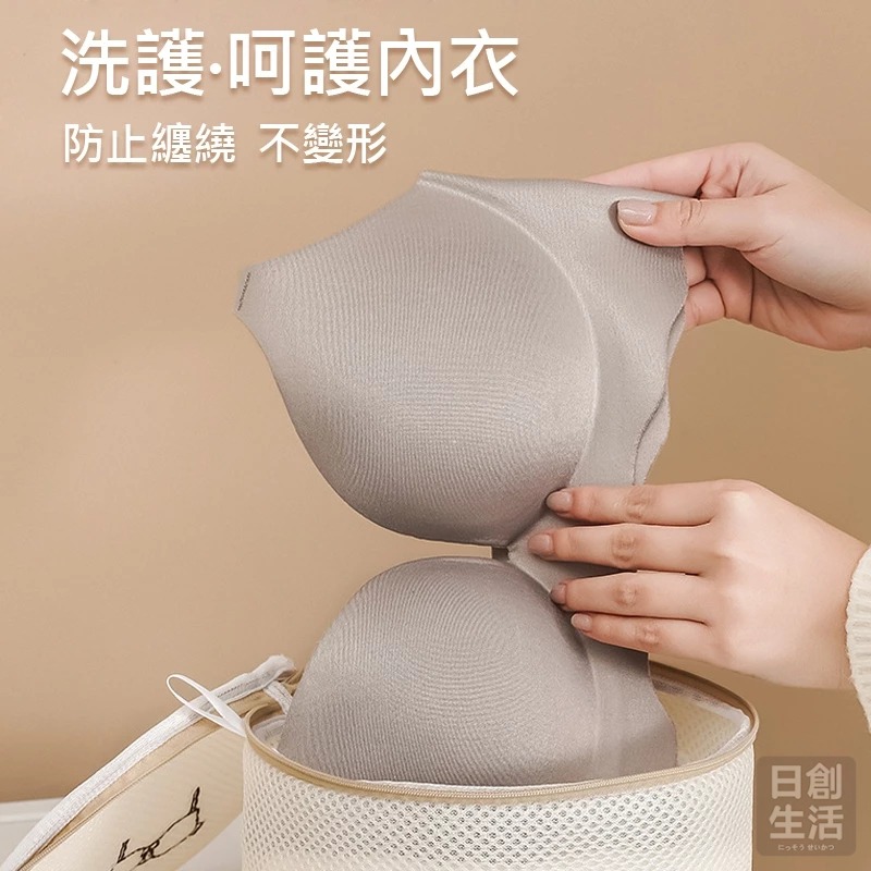 加厚洗衣袋 洗衣袋 內衣洗衣袋 洗衣袋超大 洗衣袋 內衣 洗衣袋加厚 內衣袋 洗內衣袋  日創生活-細節圖3