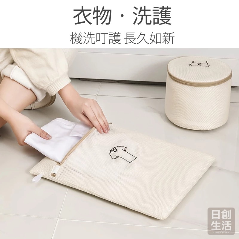 加厚洗衣袋 洗衣袋 內衣洗衣袋 洗衣袋超大 洗衣袋 內衣 洗衣袋加厚 內衣袋 洗內衣袋  日創生活-細節圖4