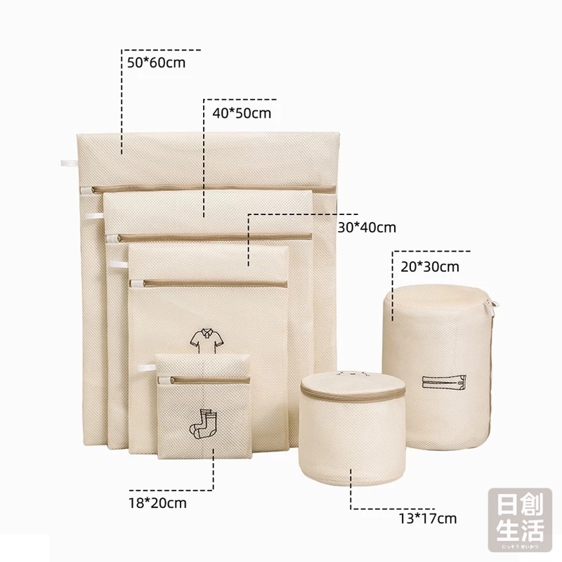 加厚洗衣袋 洗衣袋 內衣洗衣袋 洗衣袋超大 洗衣袋 內衣 洗衣袋加厚 內衣袋 洗內衣袋  日創生活-細節圖5