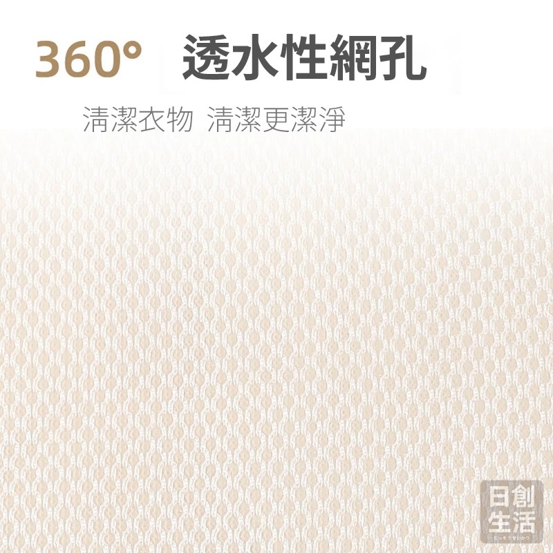 加厚洗衣袋 洗衣袋 內衣洗衣袋 洗衣袋超大 洗衣袋 內衣 洗衣袋加厚 內衣袋 洗內衣袋  日創生活-細節圖6