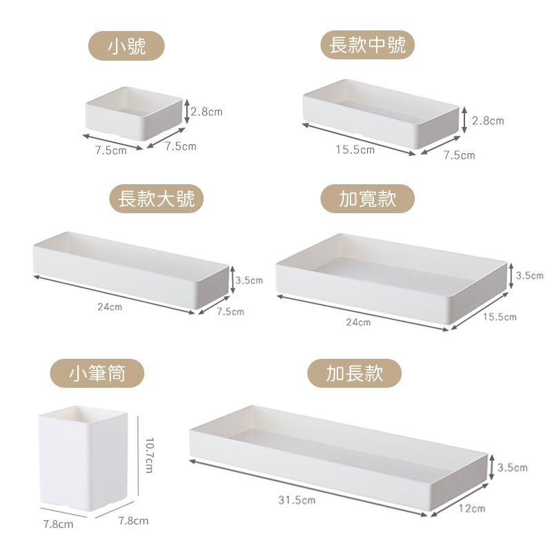 日式桌面文具盒 文具收納盒 文具收納 小物收納盒 收納盒桌上收納 分格收納盒 無印風收納盒 日創生活-細節圖9