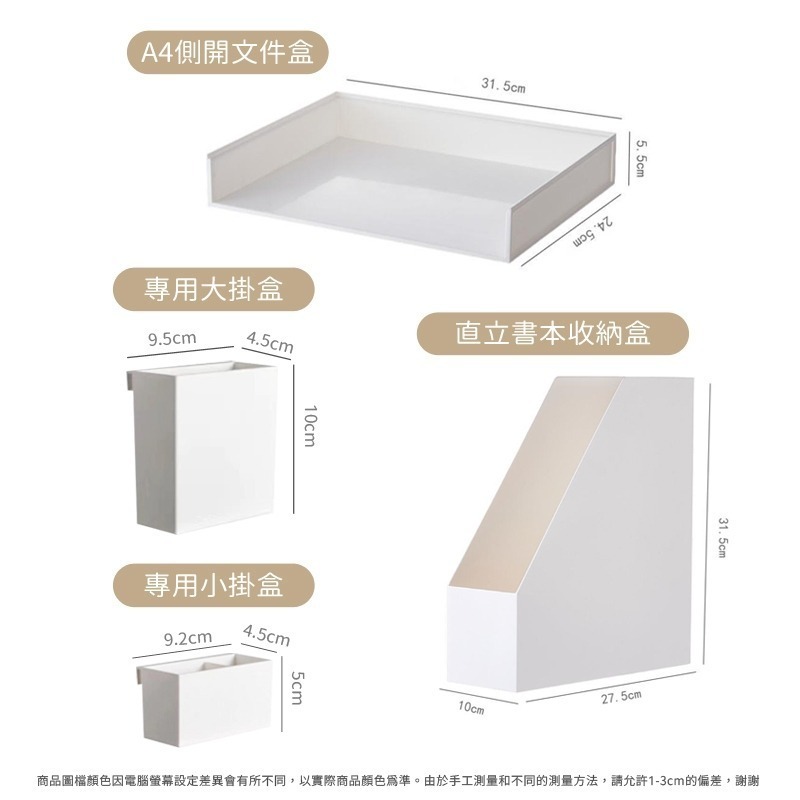 日式桌面文具盒 文具收納盒 文具收納 小物收納盒 收納盒桌上收納 分格收納盒 無印風收納盒 日創生活-細節圖10