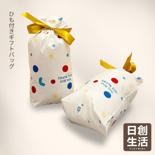 禮品包裝袋 禮物包裝袋 禮物包裝 可愛包裝袋 糖果包裝袋 聖誕包裝袋 包裝袋 交換禮物 日創生活