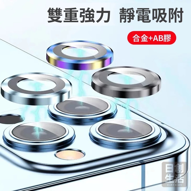 手機螢幕保護貼 i15保護貼 15 pro保護貼 螢幕保護貼 手機保護貼 15 保護貼 日創生活-細節圖4