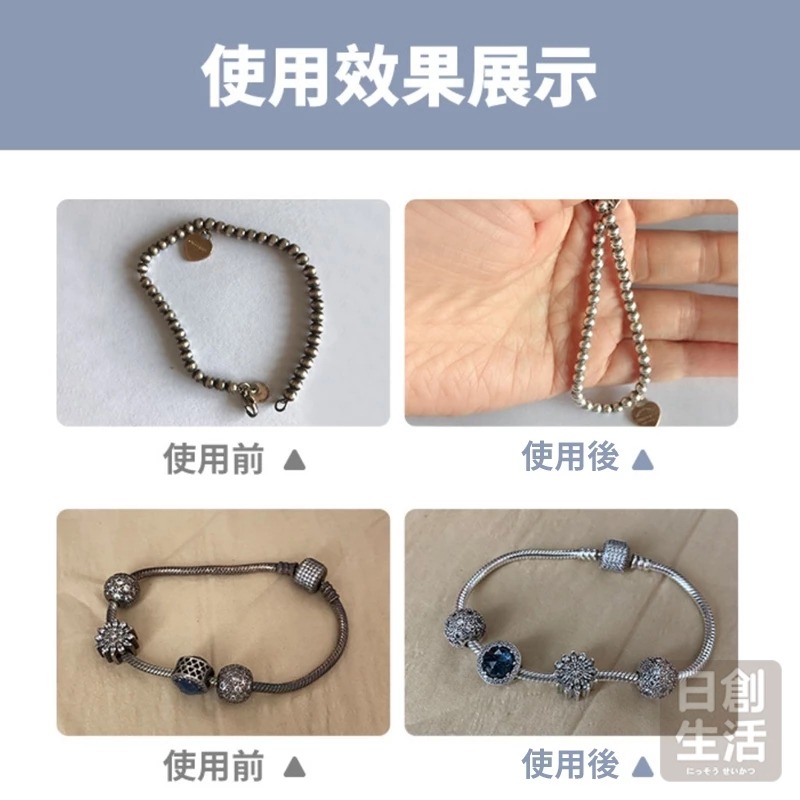 飾品拋光布 拋光布 金屬拋光 拋光 拭銀布 拋光棉 拋光蠟 飾品布 擦銀布 飾銀布 日創生活-細節圖5