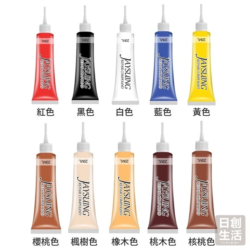 皮革補色膏 皮革修補膏 修補膏 皮革保養 皮革修補 皮革染色劑 皮革補色 皮革修復 日創生活-細節圖7