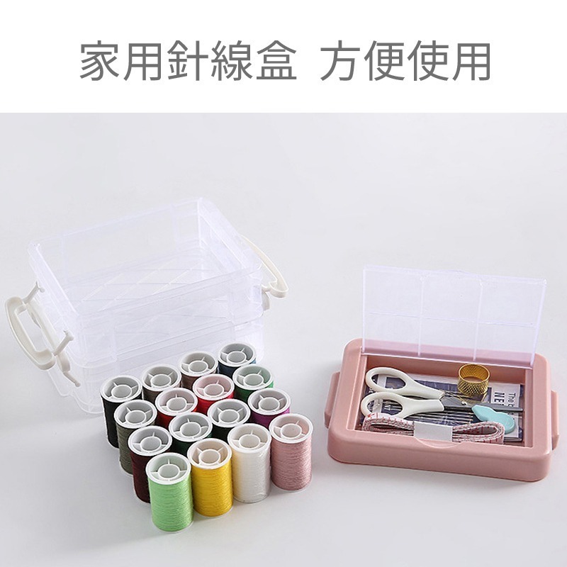 針線組 針線包 縫紉線 針線盒 針線包組 針線 針線收納盒 針線收納 裁縫 衣服修補-細節圖2