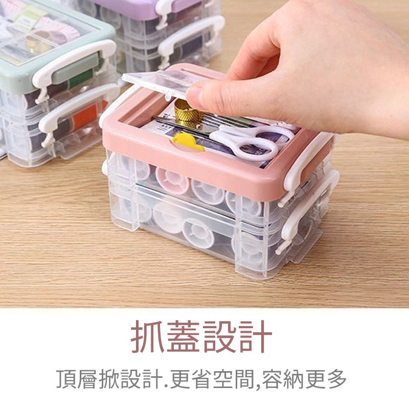 針線組 針線包 縫紉線 針線盒 針線包組 針線 針線收納盒 針線收納 裁縫 衣服修補-細節圖3