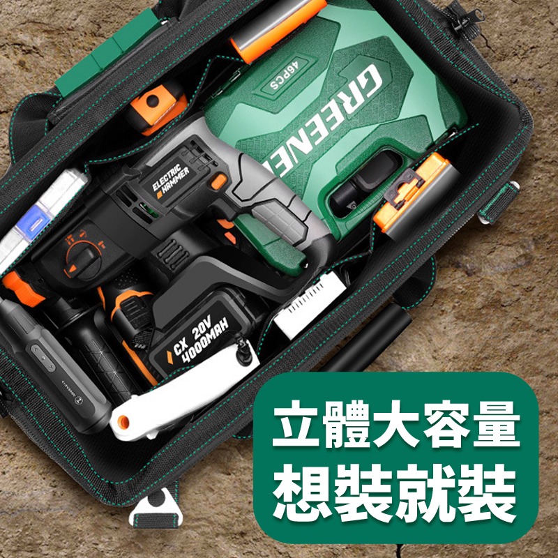 綠林 帆布工具包 工具包 工具包工具袋 工具袋 工具收納 工具收納包 手提工具包-細節圖2