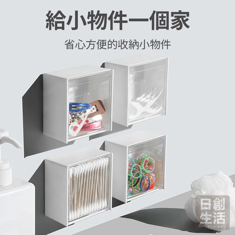 翻蓋小方格收納盒 小收納盒 壁掛收納盒 小盒子收納盒 收納盒 小型收納盒 分格收納盒-細節圖2