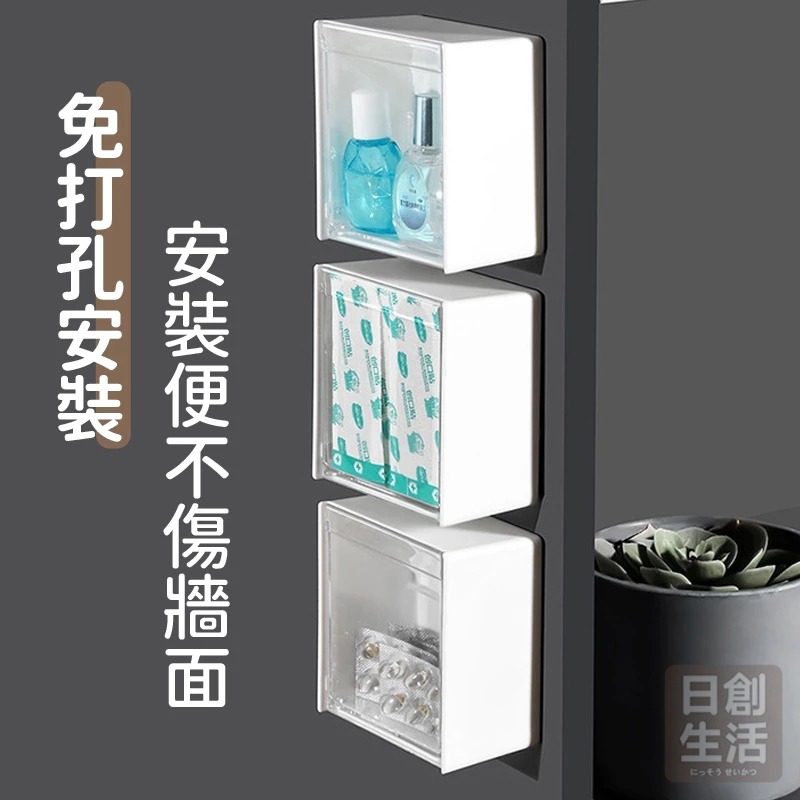 翻蓋小方格收納盒 小收納盒 壁掛收納盒 小盒子收納盒 收納盒 小型收納盒 分格收納盒-細節圖5