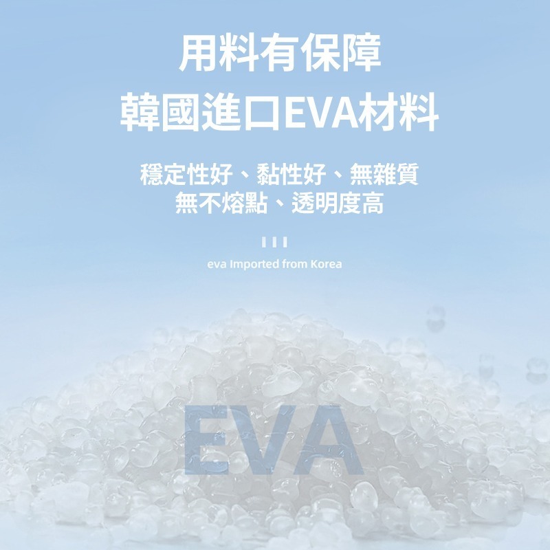 3吋-8吋 A4 A3 護貝膠膜 護貝 護貝膜 護貝紙 護貝膠膜 護貝機膠膜-細節圖6