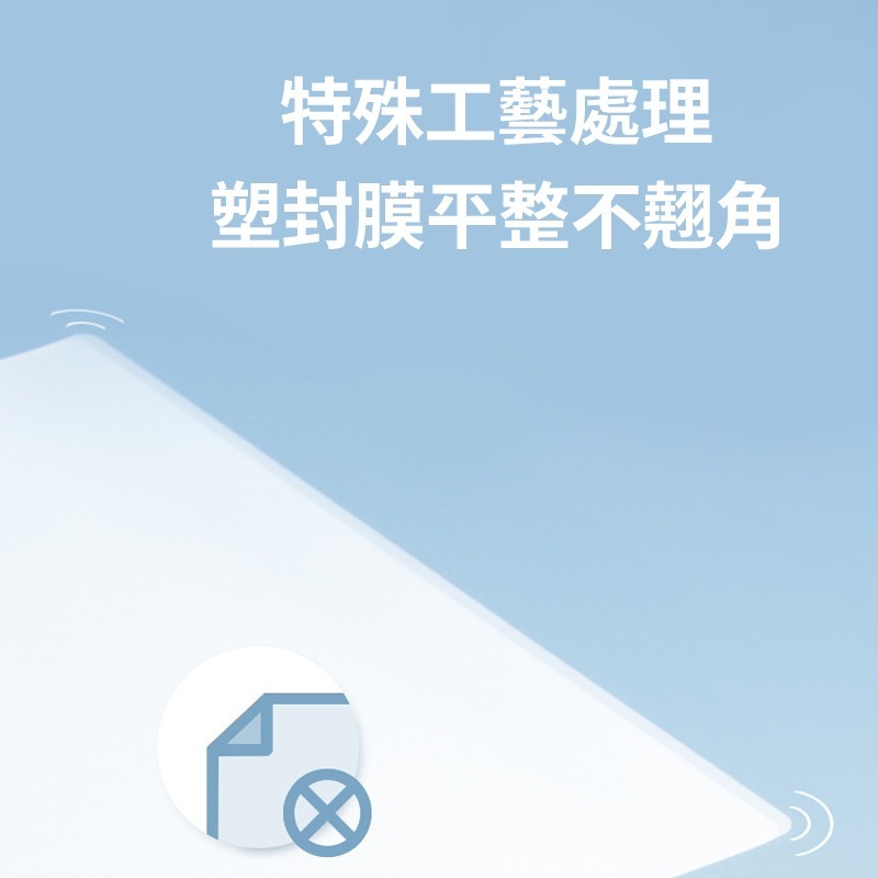 3吋-8吋 A4 A3 護貝膠膜 護貝 護貝膜 護貝紙 護貝膠膜 護貝機膠膜-細節圖3