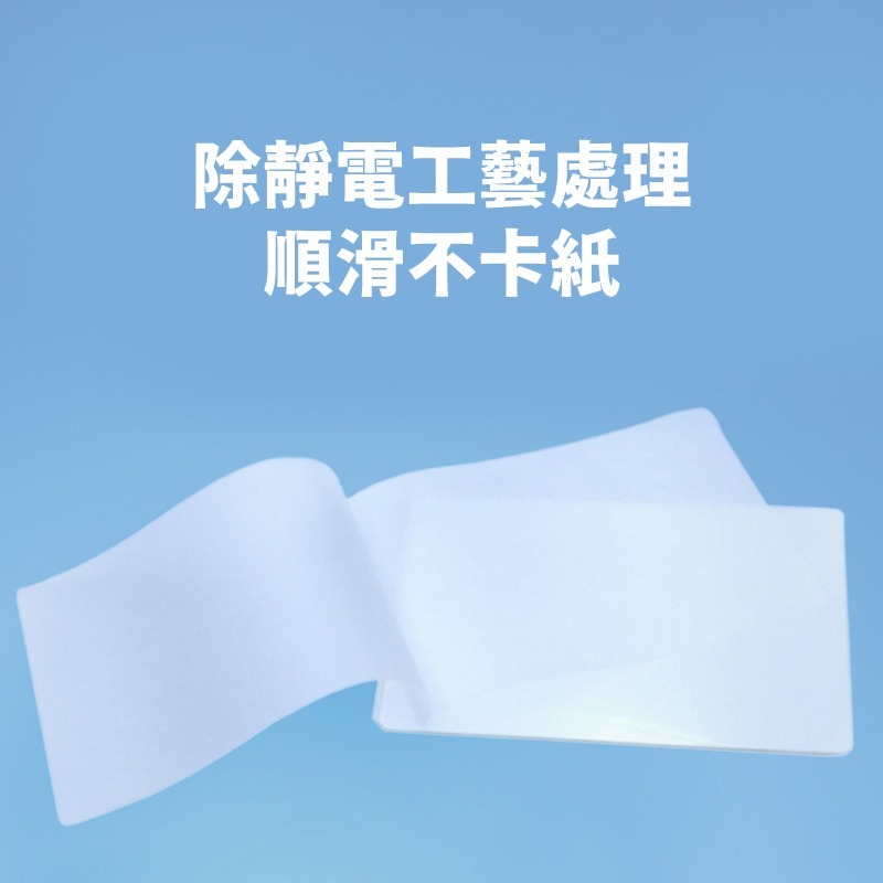 3吋-8吋 A4 A3 護貝膠膜 護貝 護貝膜 護貝紙 護貝膠膜 護貝機膠膜-細節圖5