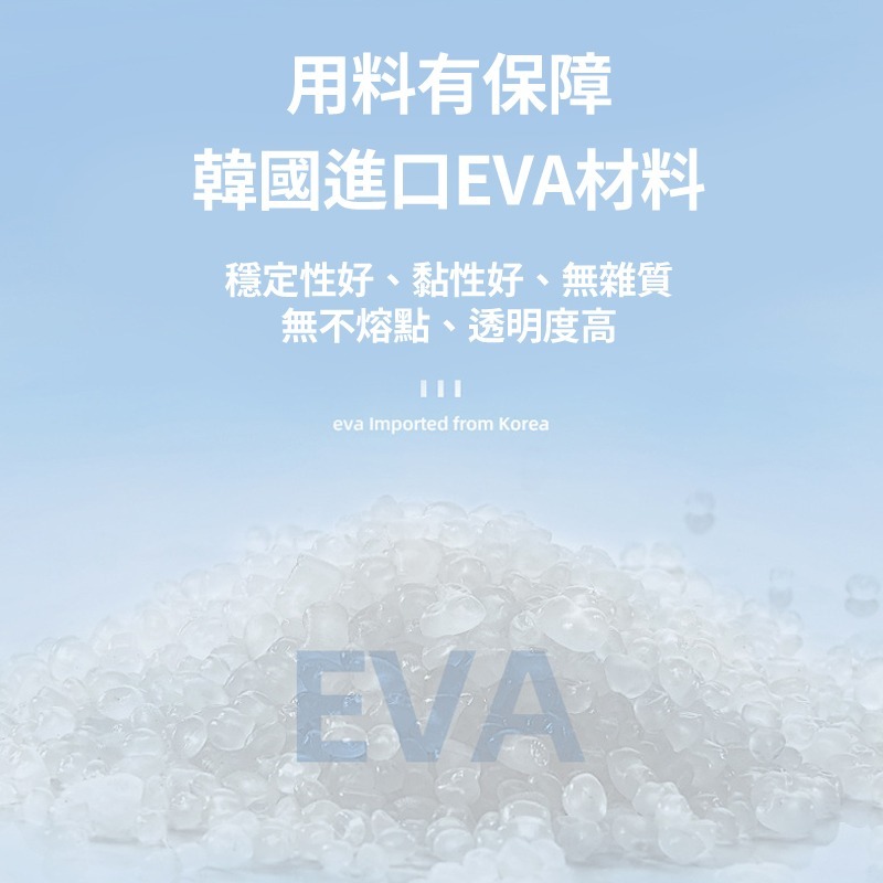 3吋-8吋 A4 A3 護貝膠膜 護貝 護貝膜 護貝紙 護貝膠膜 護貝機膠膜-細節圖6