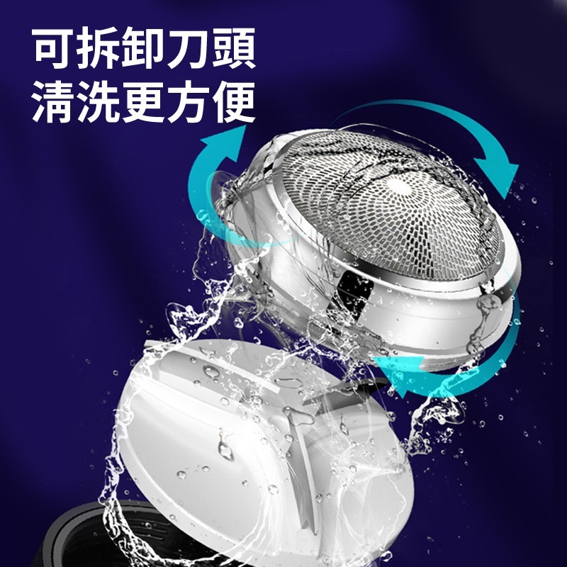 電動刮鬍刀 刮鬍刀 刮鬍刀電動 充電刮鬍刀 電鬍刀 剃鬚刀 電動剃鬚刀 水洗刮鬍刀-細節圖3