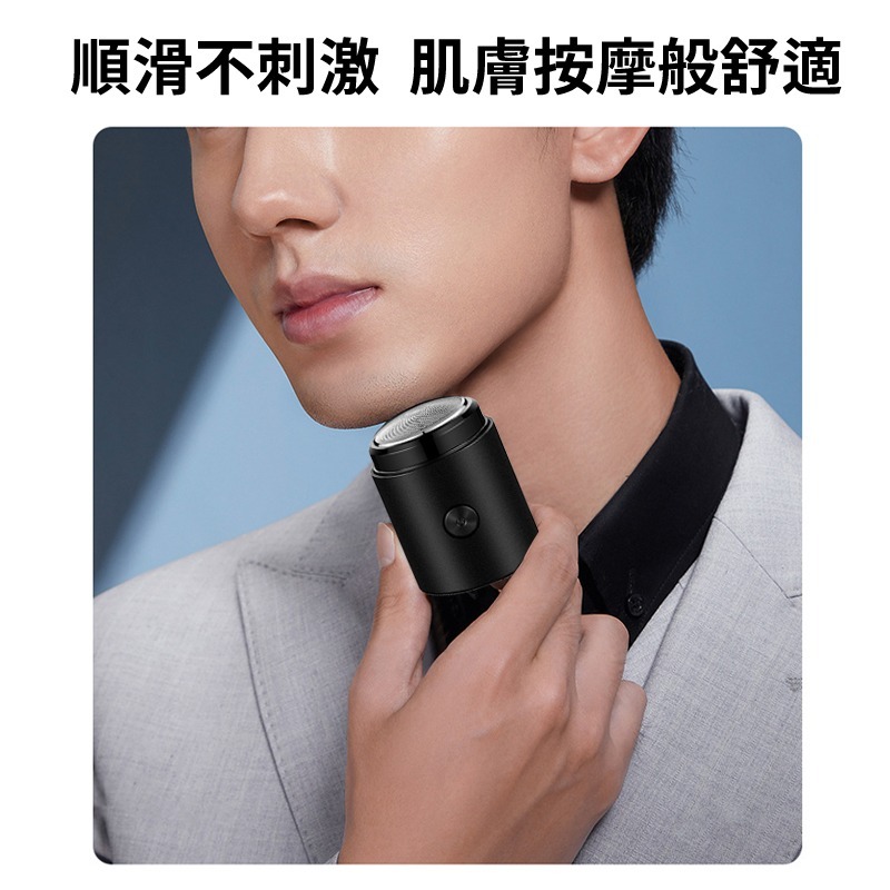 電動刮鬍刀 刮鬍刀 刮鬍刀電動 充電刮鬍刀 電鬍刀 剃鬚刀 電動剃鬚刀 水洗刮鬍刀-細節圖4