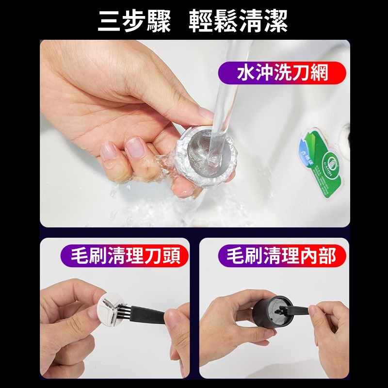 電動刮鬍刀 刮鬍刀 刮鬍刀電動 充電刮鬍刀 電鬍刀 剃鬚刀 電動剃鬚刀 水洗刮鬍刀-細節圖5