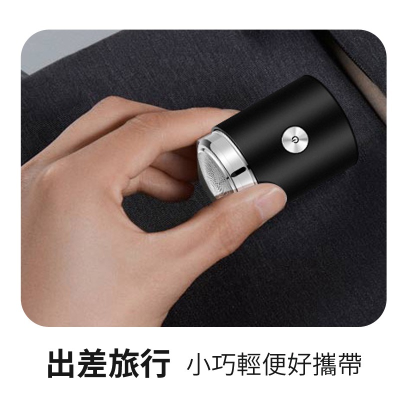 電動刮鬍刀 刮鬍刀 刮鬍刀電動 充電刮鬍刀 電鬍刀 剃鬚刀 電動剃鬚刀 水洗刮鬍刀-細節圖7
