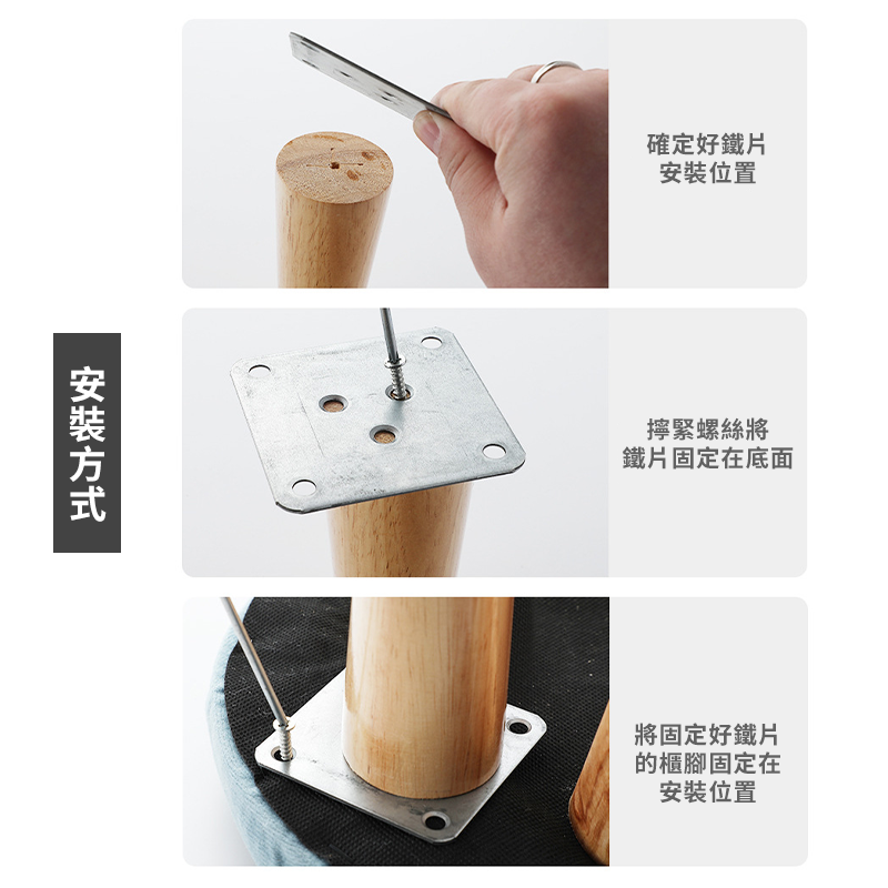 實木櫃腳 桌腳 櫃腳 沙發腳 茶几腳 桌腿 木桌腳 餐桌腳 實木桌腳 餐桌腳 實木腳-細節圖6