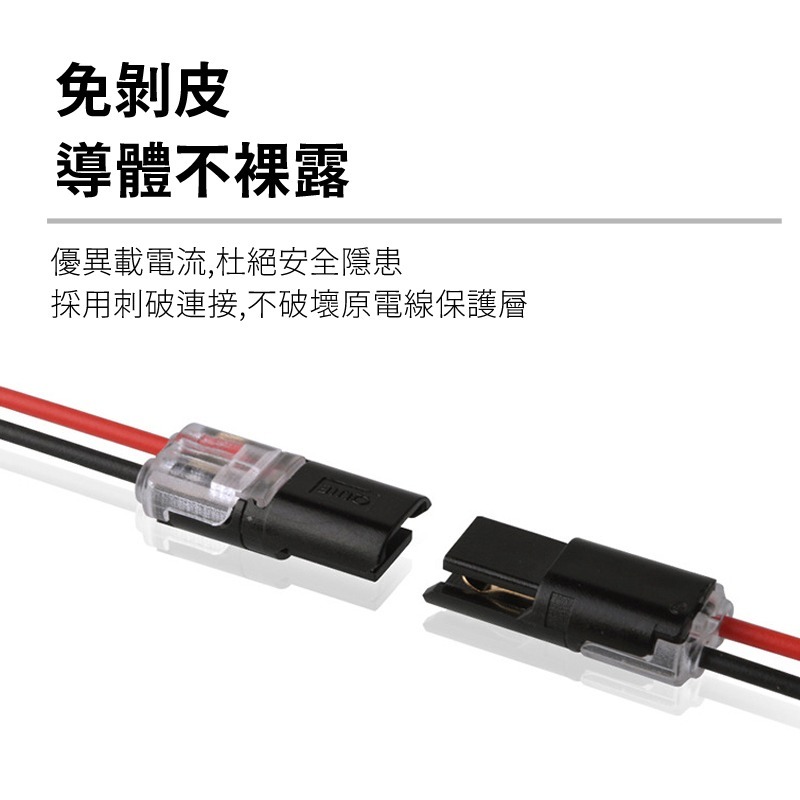 快速接線器 接線器 接線端子 電線連接器 電線快速接頭 電線接頭 接線 端子 電線 五金工具-細節圖2