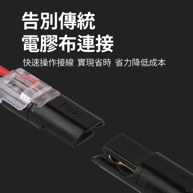 快速接線器 接線器 接線端子 電線連接器 電線快速接頭 電線接頭 接線 端子 電線 五金工具-細節圖3