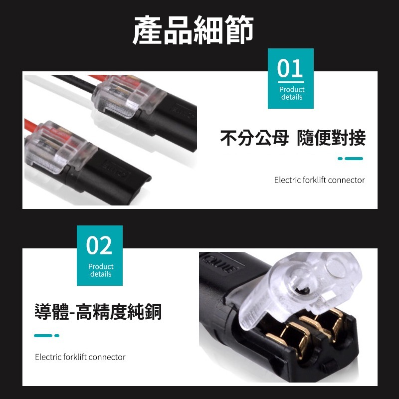快速接線器 接線器 接線端子 電線連接器 電線快速接頭 電線接頭 接線 端子 電線 五金工具-細節圖4