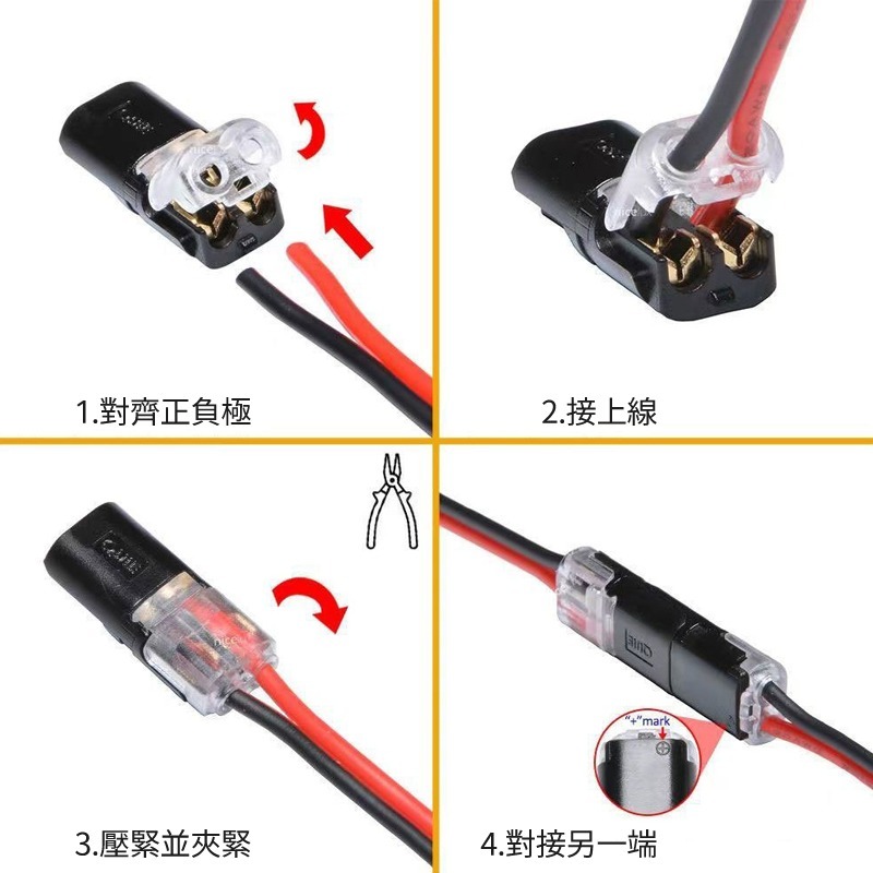 快速接線器 接線器 接線端子 電線連接器 電線快速接頭 電線接頭 接線 端子 電線 五金工具-細節圖5