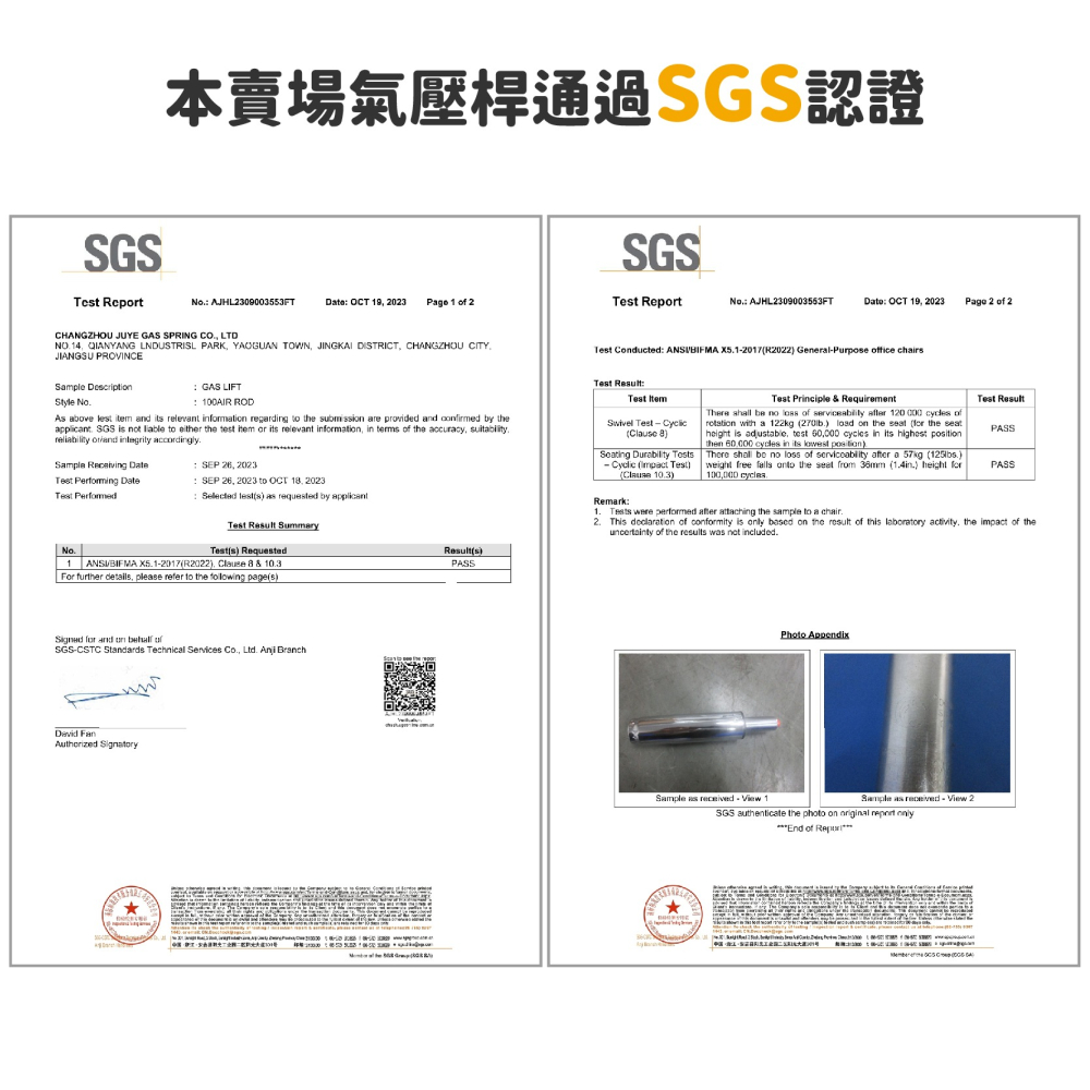 高腳椅 圓凳 含稅 吧檯椅 升降椅 工作椅 旋轉椅 氣壓椅 圓椅 輪腳 電腦椅 理髮椅 椅子 椅-細節圖2
