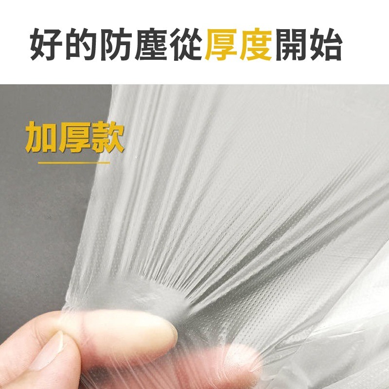家具防塵套 防塵布 防塵罩 傢俱防塵 防塵墊 油漆粉刷 施工 家用防塵 防水布 透明防塵罩 居家大掃除-細節圖5