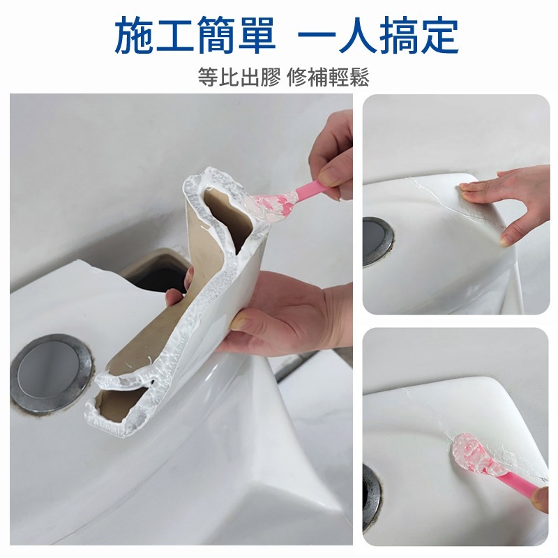 管裝磁磚修補 劑陶瓷膏 馬桶裂 紋裂縫 裂痕瓷磚修補劑 無痕坑洞 洗臉盆 水池 水槽 磁磚修補-細節圖4