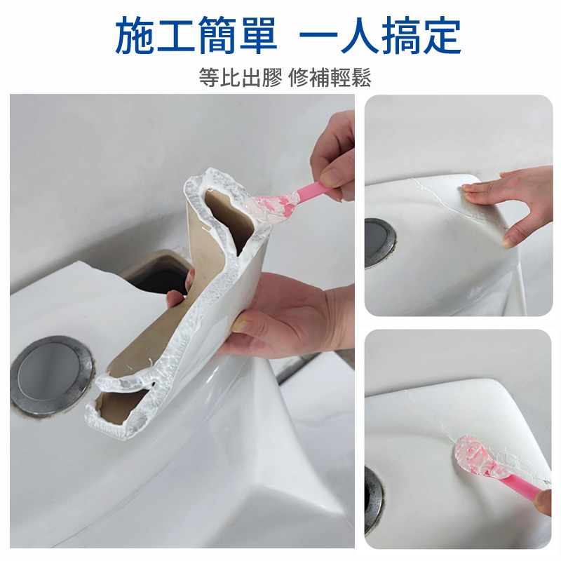 管裝磁磚修補 劑陶瓷膏 馬桶裂 紋裂縫 裂痕瓷磚修補劑 無痕坑洞 洗臉盆 水池 水槽 磁磚修補-細節圖4