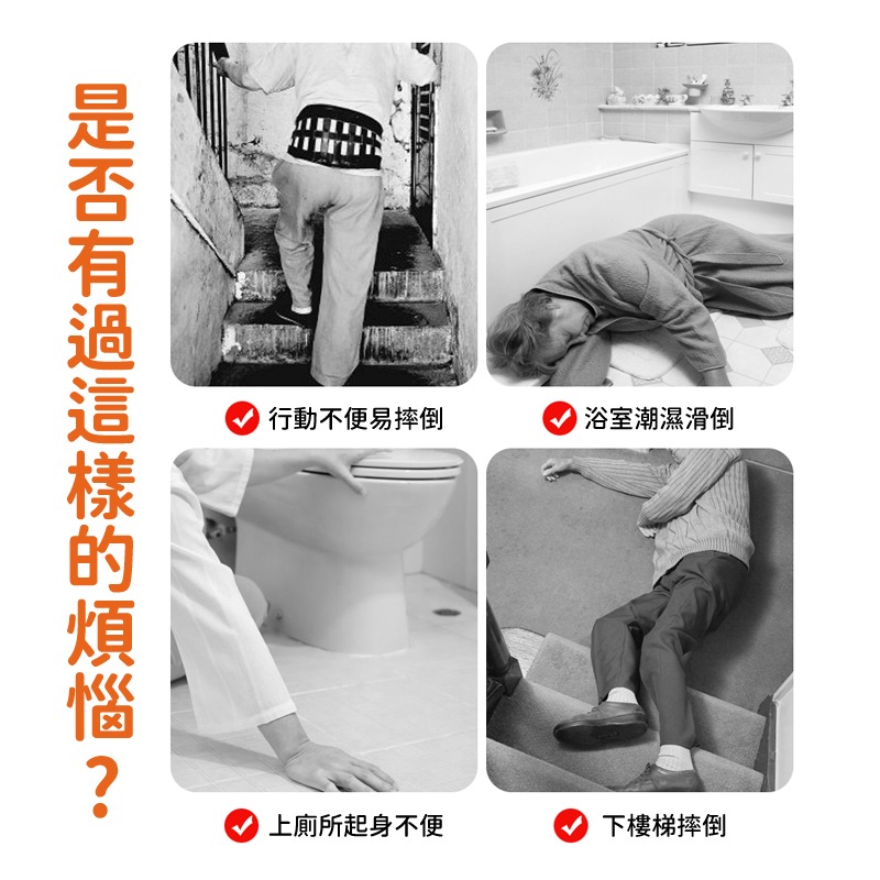 浴缸扶手 浴室扶手 防滑扶手 廁所扶手 樓梯扶手 殘障扶手 一字型扶手 無障礙扶手 夜光 馬桶扶手 老人扶手-細節圖3