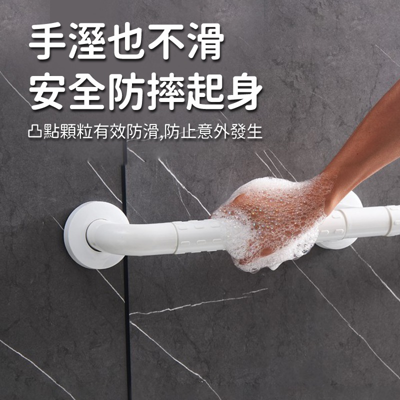 浴缸扶手 浴室扶手 防滑扶手 廁所扶手 樓梯扶手 殘障扶手 一字型扶手 無障礙扶手 夜光 馬桶扶手 老人扶手-細節圖4