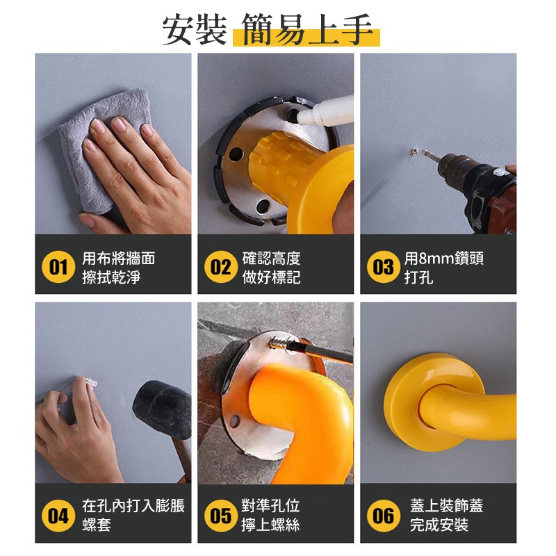 浴缸扶手 浴室扶手 防滑扶手 廁所扶手 樓梯扶手 殘障扶手 一字型扶手 無障礙扶手 夜光 馬桶扶手 老人扶手-細節圖7