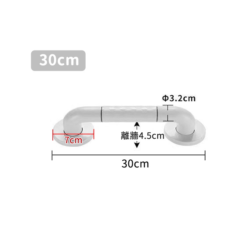 浴缸扶手 浴室扶手 防滑扶手 廁所扶手 樓梯扶手 殘障扶手 一字型扶手 無障礙扶手 夜光 馬桶扶手 老人扶手-細節圖8