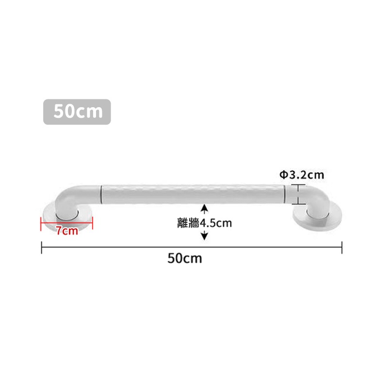 浴缸扶手 浴室扶手 防滑扶手 廁所扶手 樓梯扶手 殘障扶手 一字型扶手 無障礙扶手 夜光 馬桶扶手 老人扶手-細節圖9