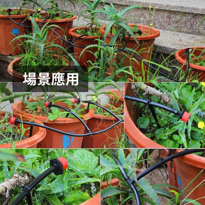 自動澆花器 25米 30滴頭 套裝可調節滴灌套裝 8孔出水澆花器 自動澆水神器 DIY滴灌系統 自動灑水-細節圖6