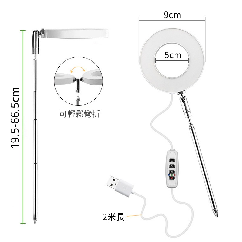 植物生長燈 天使環植物燈 植物生長燈 植物日照燈 植物燈管 多肉燈 補光燈 夾燈 燈管 盆栽-細節圖5